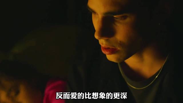 海王坦白童年阴影，女孩温暖融化冰封心