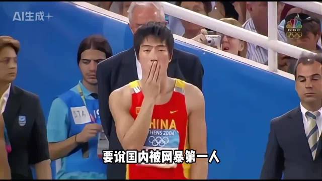 张国伟谈体育入口刘翔论竞技出口，体制托举与优化空间并存