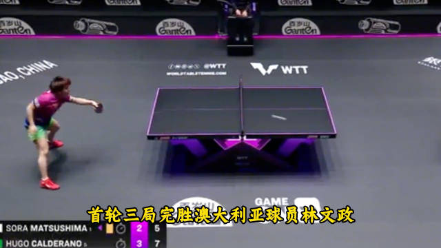 澳门冠军赛男单四强全外协，陈幸同陈熠进半决赛