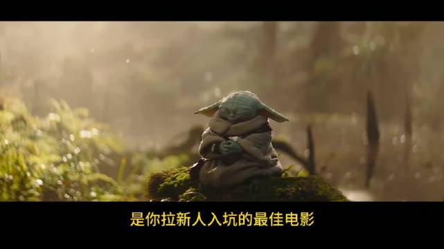 电影「星球大战：曼达洛人与古古」，星战得生命力还在延续