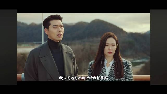 缘分妙不可言，爱的迫降男女主多年前已相遇