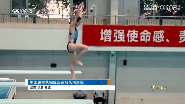 陈艺文亚运会前队测来了，360.95居第一，亚运会加油啊