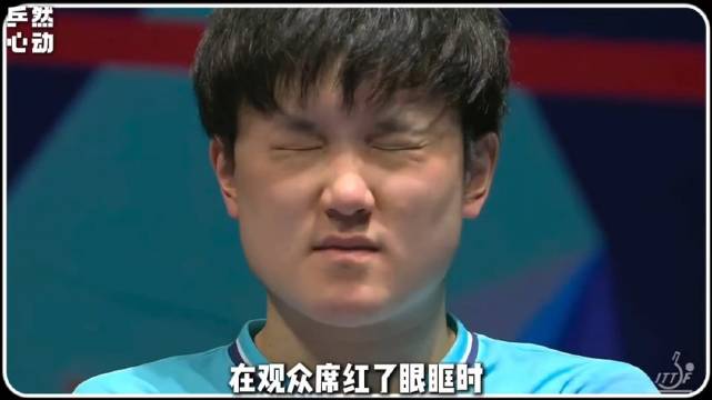 张本智和累倒无缘男单决赛，称再晚几小时结果或不同