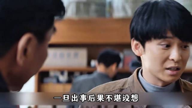 小杨巡被合伙人坑惨了，女友只能向昔日对头借钱