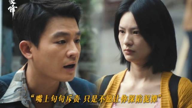 老板林看山每天为秘书金丽娜 操碎了心