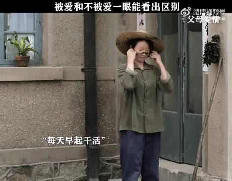 所以肯吃苦就有吃不完的苦？