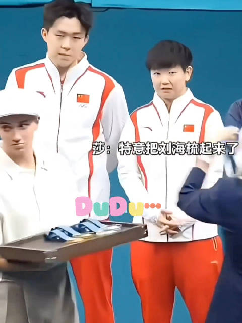 干啥都要商量好一起做 孙颖莎/王楚钦