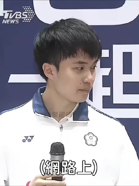 林昀儒称樊振东是第一个看演唱会中国选手