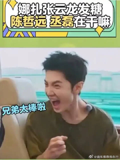 哈哈哈哈我要笑死了，怎么那么可爱