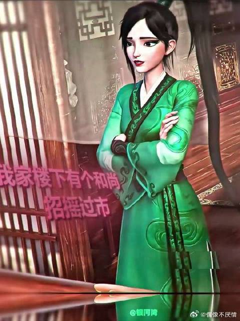 “法海有时候拿小青是真没办法”
