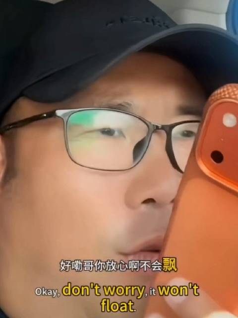 不愧是当过兵的，全力以赴干就完了 最后的笑声，太魔性了！