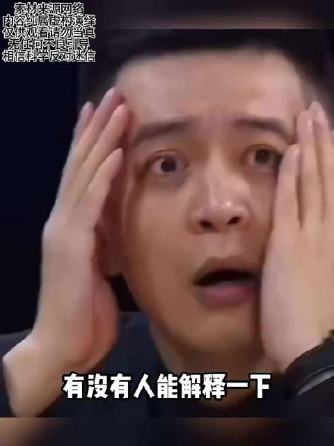 你们有没有过这样的经历？