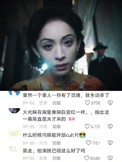 果然人美到一定程度就会有鬼感｜古力娜扎