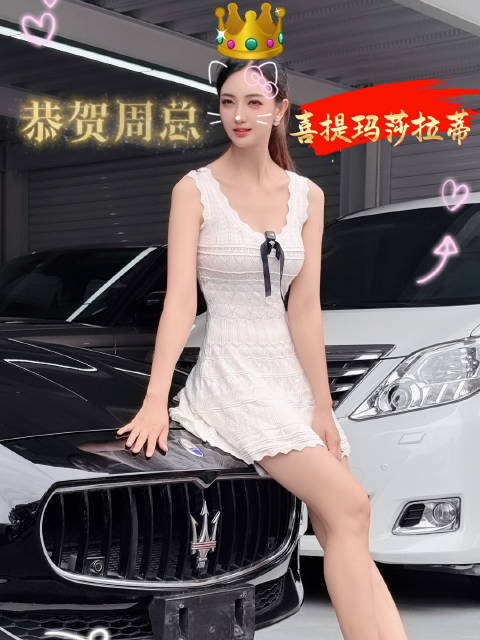 月薪3000买玛莎拉蒂，怎么敢的！