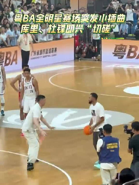 NBA球星库里来东莞啦