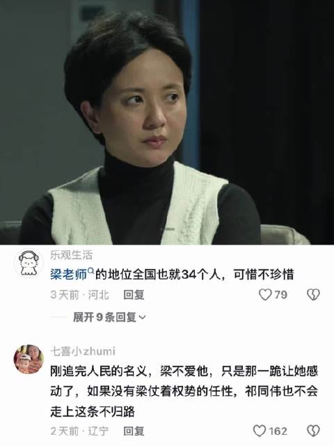 拼了命的把失去的尊严给夺回来