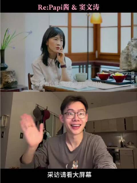 如何心安理得四年不上班？看看Papi酱