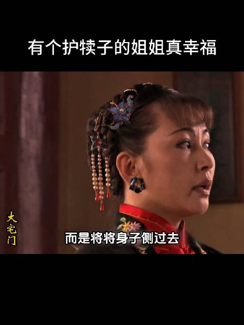 精三分，傻三分，留下三分给留儿孙，一个人太强势，儿孙必须会有无能之辈！