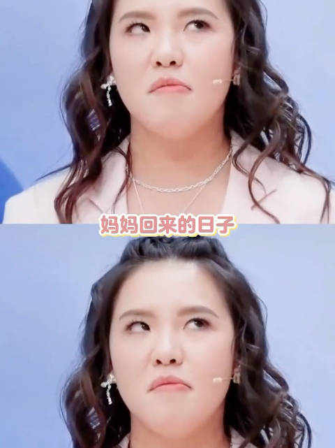 谢依霖自曝抑郁症被孩子嫌弃