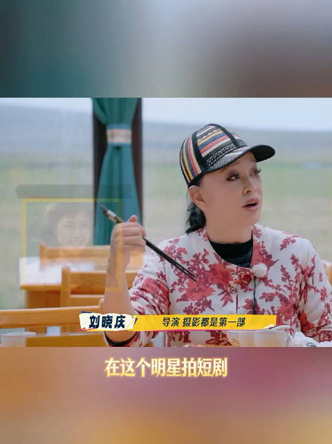 之前看过一路繁花的都知道刘晓庆有多适合旅综