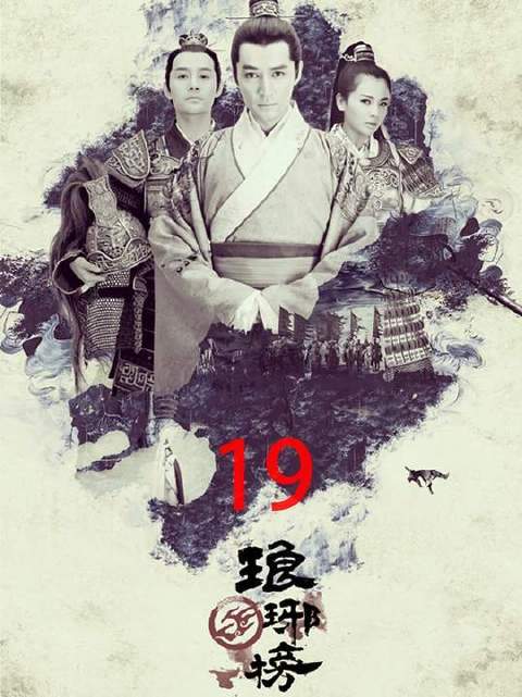 留着对手当棋子？梅长苏心机太深，把秦般若玩于股掌之中