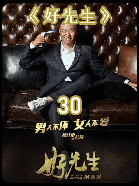 错误吃药引发的温情：陆远住院，全员守护