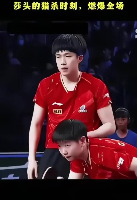 莎头猎杀时刻的眼神，来自莎头的压迫感！太燃了！