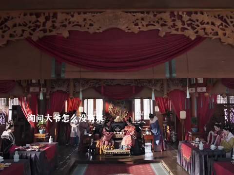 赵星棠生日宴收消息，借机匆匆抽身离场