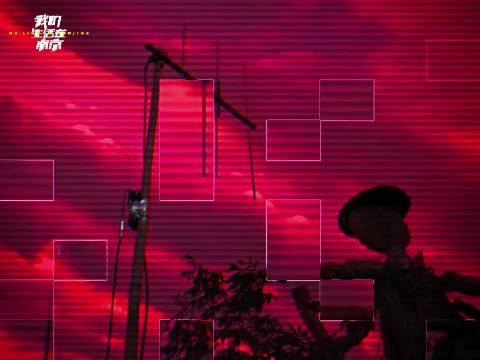 张子枫马嘉祺主演的参与优酷9月16日招商大会，即将释出新物料，燥候了
