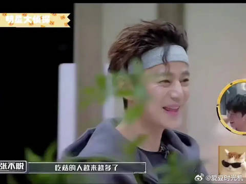 明侦的嘴瓢前段