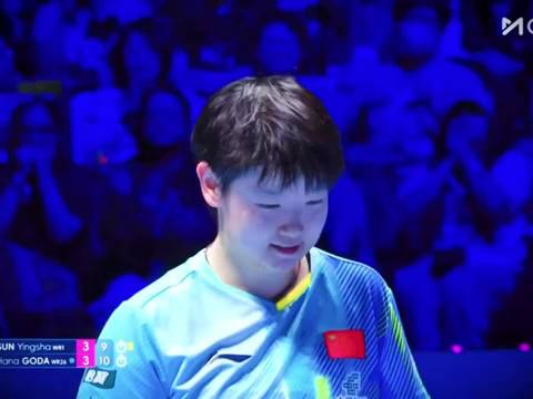 孙颖莎：上一分正手失误关我下一分正手什么事？