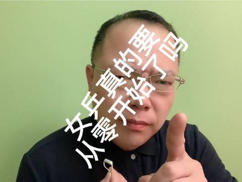 陈幸同止步女单16强