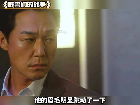 拳击手为守护光化身野兽，挥拳反抗整个世界