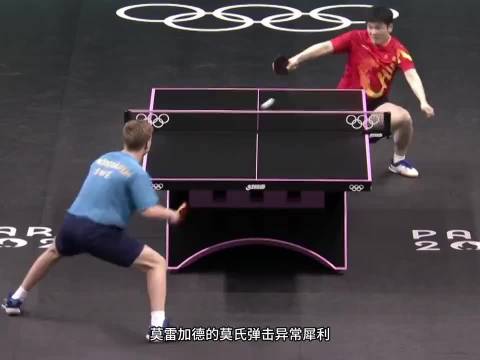 莫雷加德决胜局16比14险胜张本智和