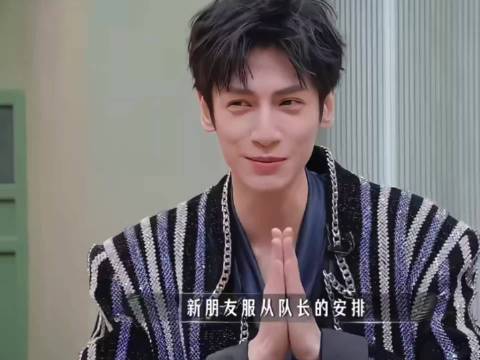 罗云熙宋亚轩天才遇鬼才，揭秘小菀罗宋汤由来