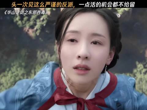 好久没见过这么专业的反派了