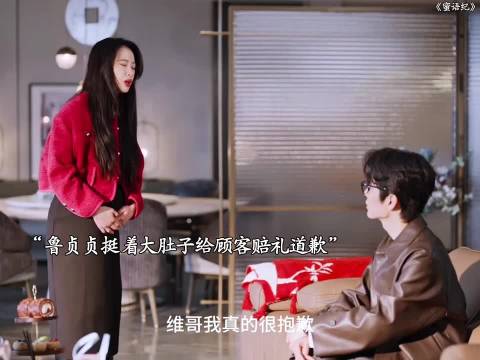 鲁贞贞坦言把事业看太重，自感劳累
