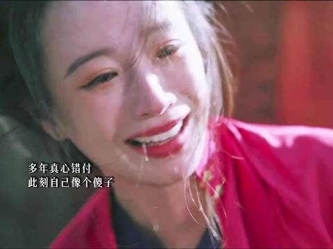 兰香如故赵星棠遭情人反咬，一腔深情错付