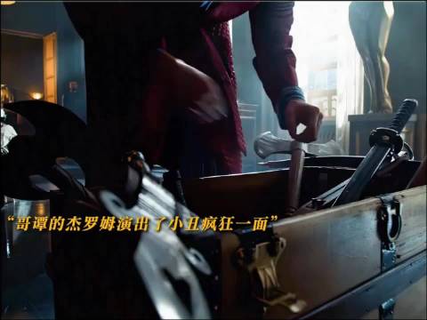 这版 小丑演技真的演出了小丑的疯狂