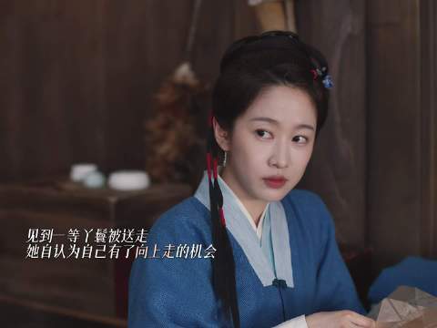 兰香如故后宅深如水，一言不慎步步惊心