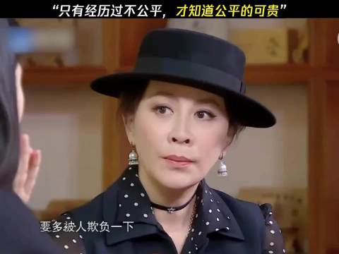 “人生就是这样，要受好多好多的委屈”有话说、刘嘉玲