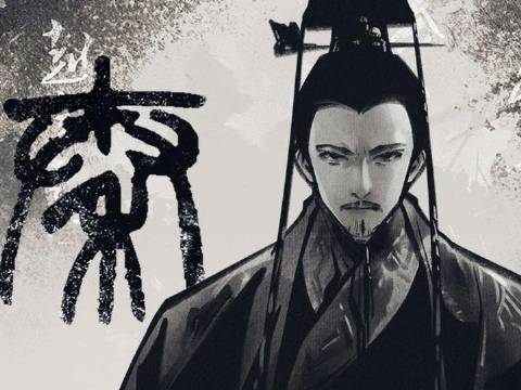 “大秦的明月，必将辉映长空！ ”