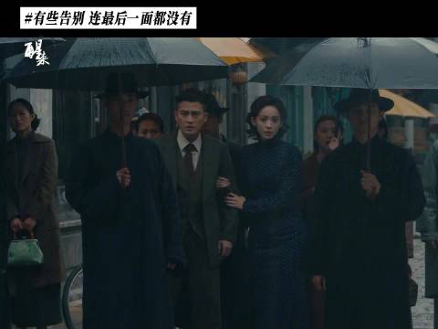 娜扎主演《醒来》每晚19:30北京卫视播出
