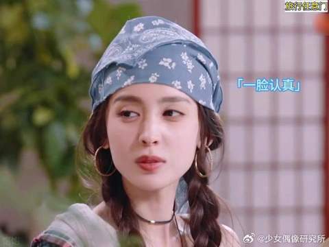 杨迪，娜扎经典对话