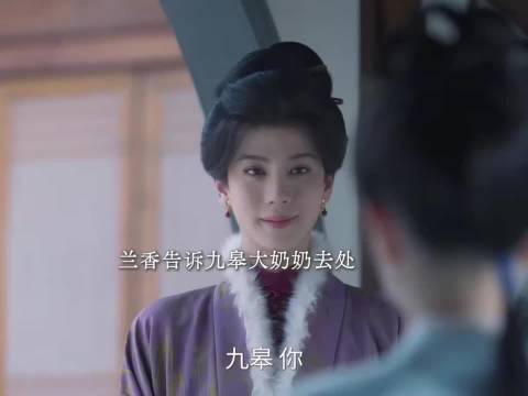 大奶奶与少泽藏书楼翻云覆雨，丫鬟为保命躲藏