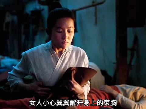 真正历史上没有花木兰吧
