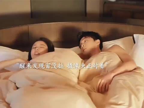 为爱不顾一切被拍到，剧组同事要来了！再见怦然心动