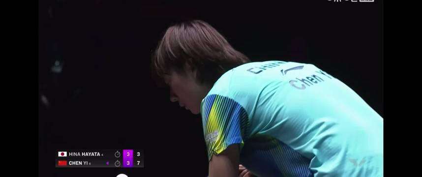 陈熠七局大战4比3险胜早田希娜挺进澳门冠军赛决赛