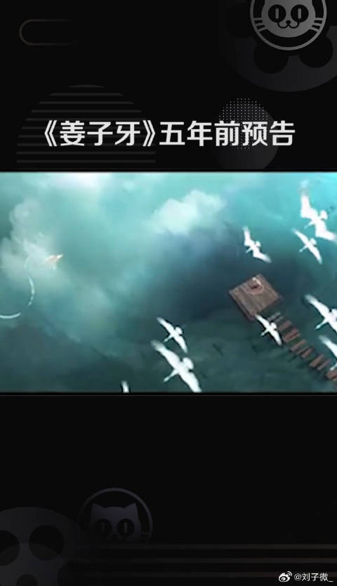 看过 姜子牙彩蛋，五年内的技术提升真的太惊人！