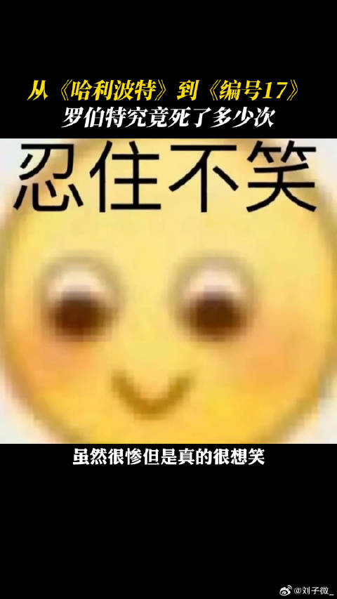 开辟死亡赛道的第一人编号17 微博VC计划微博VC计划
